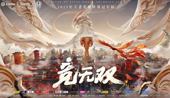 成都迎来五大顶级电竞赛事加速打造电竞之都