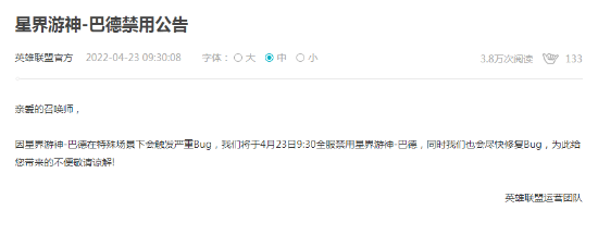 永劫无间满江红必吃榜发布，财富梦想触手可及