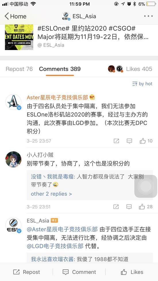 腾讯电竞与亚奥理事会携手推动亚洲电竞新纪元