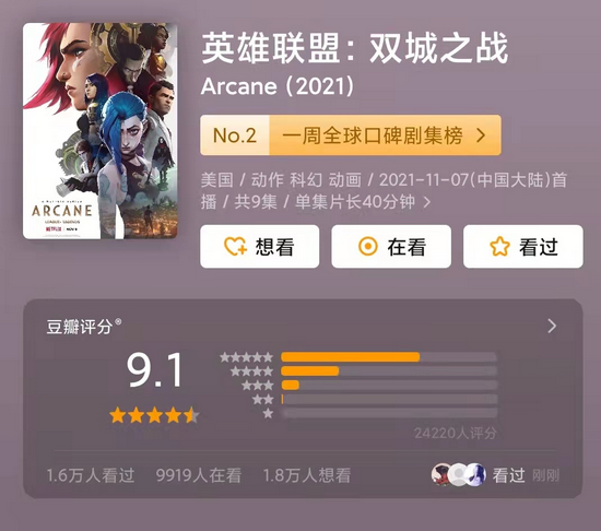 虎牙联手苏超开启江苏省电竞超级联赛新篇章