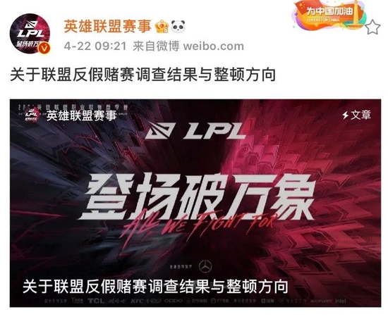 手柄行业不为人知的秘密：飞智联合创始人深度访谈实录